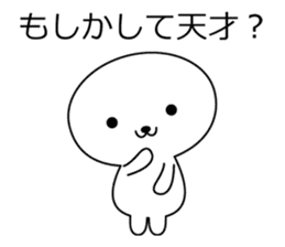 Unique and Funny Mascot sticker #3995141