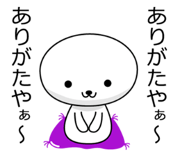 Unique and Funny Mascot sticker #3995142