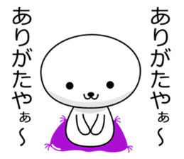 Unique and Funny Mascot sticker #3995142