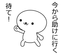 Unique and Funny Mascot sticker #3995143