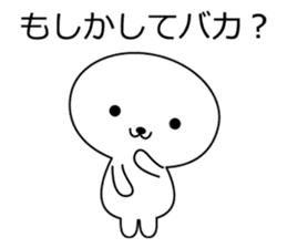 Unique and Funny Mascot sticker #3995145