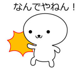 Unique and Funny Mascot sticker #3995146