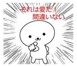 Unique and Funny Mascot sticker #3995147