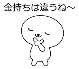 Unique and Funny Mascot sticker #3995148