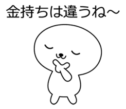 Unique and Funny Mascot sticker #3995148