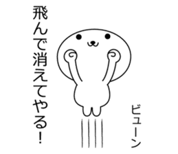 Unique and Funny Mascot sticker #3995149