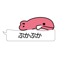 Beautiful fish of the sea