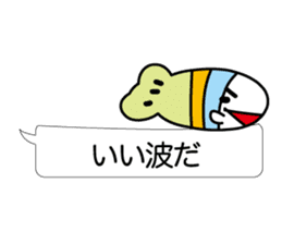 Beautiful fish of the sea sticker #3995152