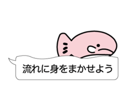 Beautiful fish of the sea sticker #3995153