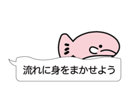 Beautiful fish of the sea sticker #3995153