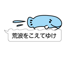 Beautiful fish of the sea sticker #3995154