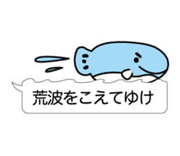 Beautiful fish of the sea sticker #3995154