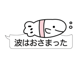 Beautiful fish of the sea sticker #3995155