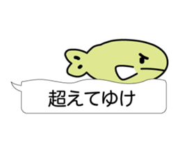 Beautiful fish of the sea sticker #3995158