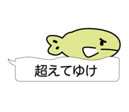 Beautiful fish of the sea sticker #3995158