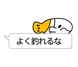 Beautiful fish of the sea sticker #3995161