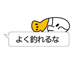 Beautiful fish of the sea sticker #3995161