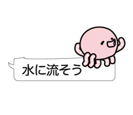 Beautiful fish of the sea sticker #3995162