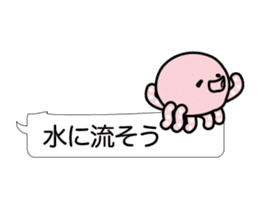 Beautiful fish of the sea sticker #3995162