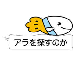 Beautiful fish of the sea sticker #3995164