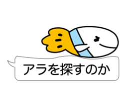 Beautiful fish of the sea sticker #3995164