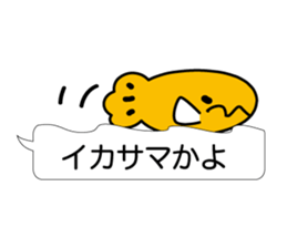 Beautiful fish of the sea sticker #3995165