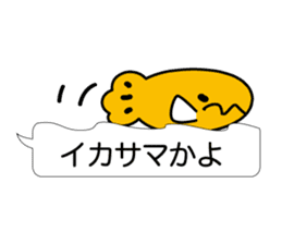 Beautiful fish of the sea sticker #3995165