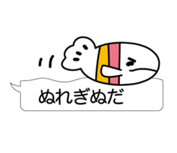 Beautiful fish of the sea sticker #3995166