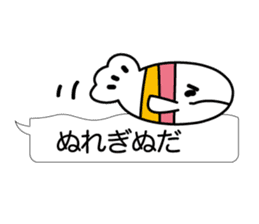 Beautiful fish of the sea sticker #3995166