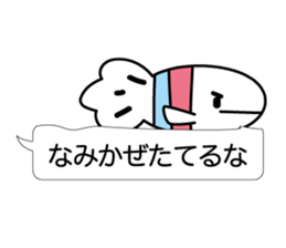 Beautiful fish of the sea sticker #3995167