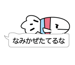 Beautiful fish of the sea sticker #3995167