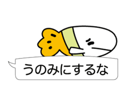 Beautiful fish of the sea sticker #3995168