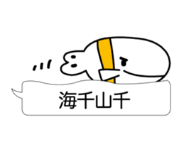 Beautiful fish of the sea sticker #3995169