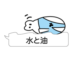 Beautiful fish of the sea sticker #3995170