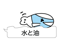 Beautiful fish of the sea sticker #3995170