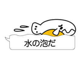 Beautiful fish of the sea sticker #3995171