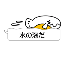 Beautiful fish of the sea sticker #3995171