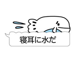 Beautiful fish of the sea sticker #3995172