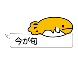 Beautiful fish of the sea sticker #3995173