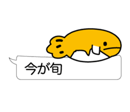 Beautiful fish of the sea sticker #3995173