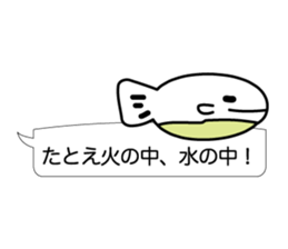 Beautiful fish of the sea sticker #3995176