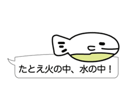 Beautiful fish of the sea sticker #3995176