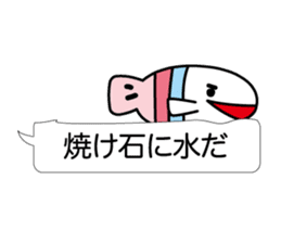 Beautiful fish of the sea sticker #3995177