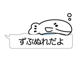 Beautiful fish of the sea sticker #3995180