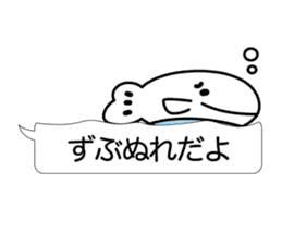 Beautiful fish of the sea sticker #3995180