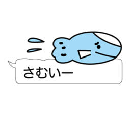 Beautiful fish of the sea sticker #3995181