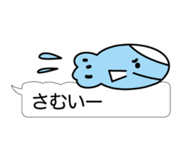 Beautiful fish of the sea sticker #3995181