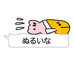 Beautiful fish of the sea sticker #3995182