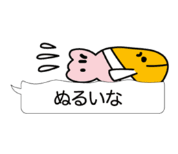 Beautiful fish of the sea sticker #3995182