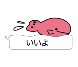 Beautiful fish of the sea sticker #3995184